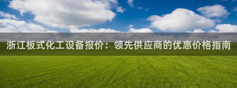 门徒平台招商