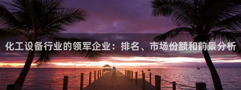 门徒平台代理