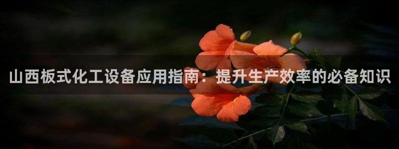 门徒平台布7O777