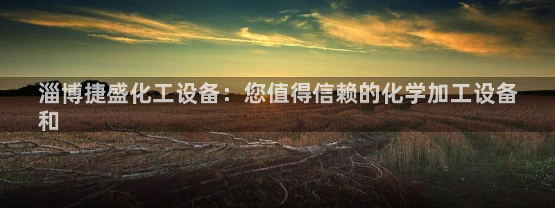 门徒平台开户流程