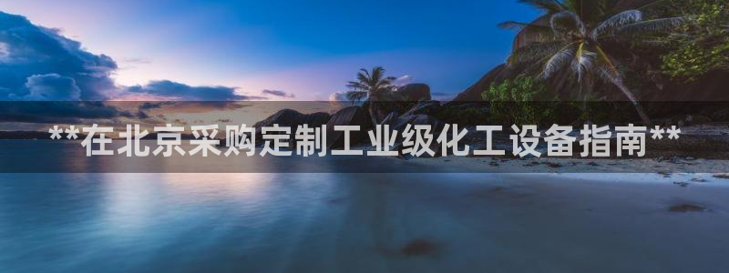 门徒平台使用技巧