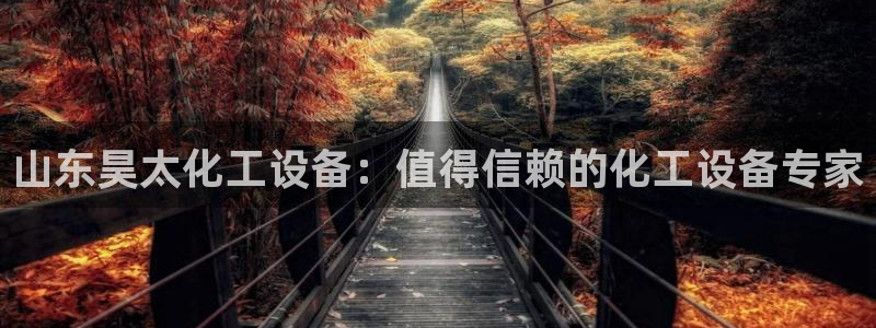 门徒平台入.门徒平台.怎么样.长久.中国