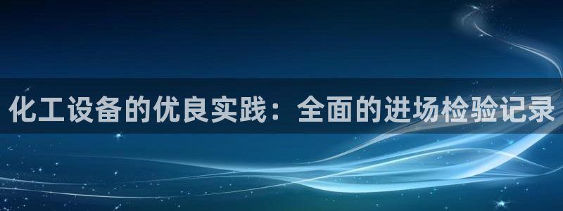 门徒平台入.门徒平台.几年了.长久.中国
