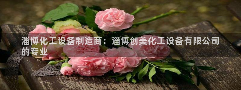 门徒平台注册登陆不上怎么办