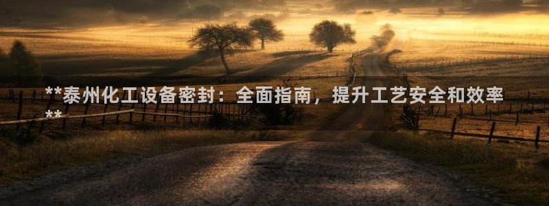 门徒平台革7O777