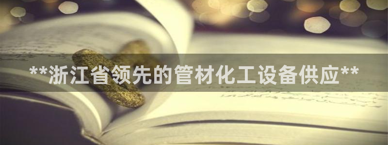 门徒娱乐官网下载