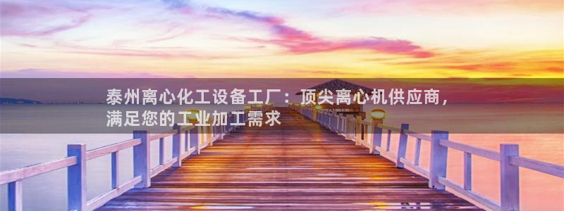 门徒平台官网注册入口