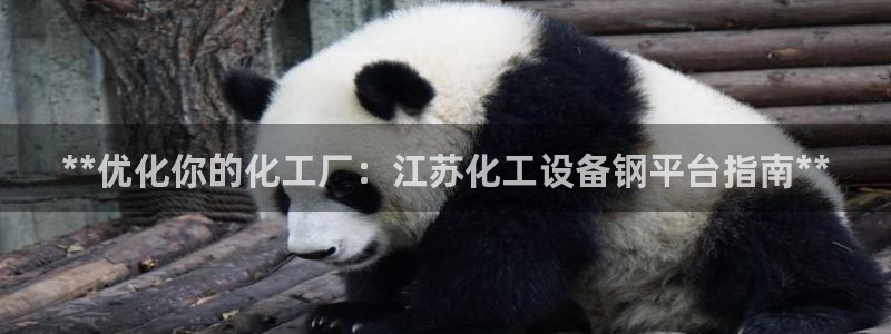 门徒平台集团官网下载