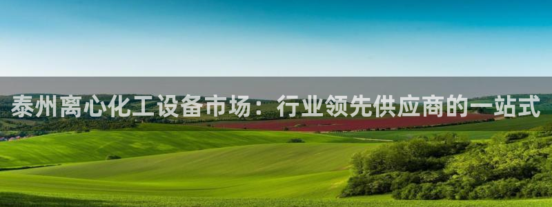 门徒平台官网首页下载