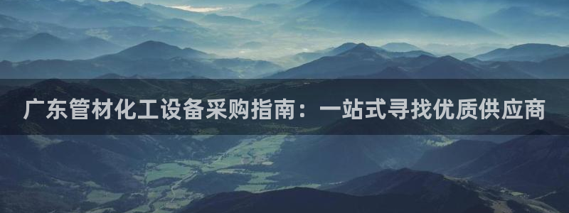 门徒平台注册登陆失败