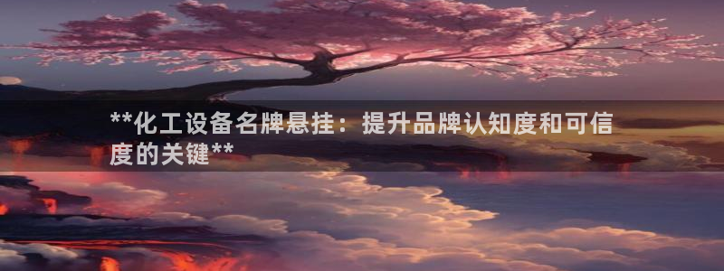 门徒平台注册登陆失败原因