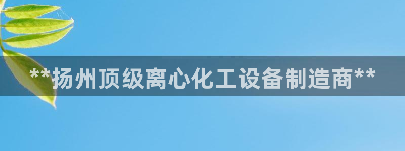 门徒平台管 5O6917 门徒