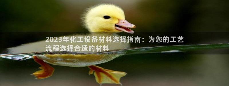 门徒平台还能用么