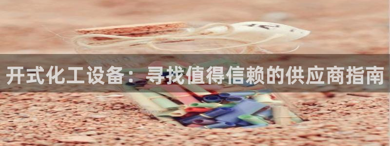 门徒平台是哪里的