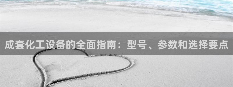 门徒平台设7O777