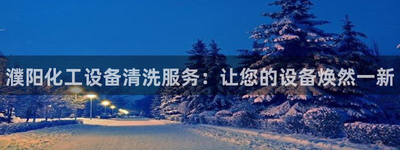 门徒娱乐负责人