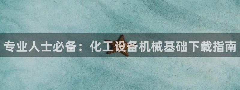 门徒平台集团官网下载