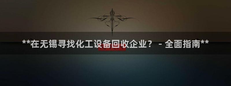 门徒娱乐联盟