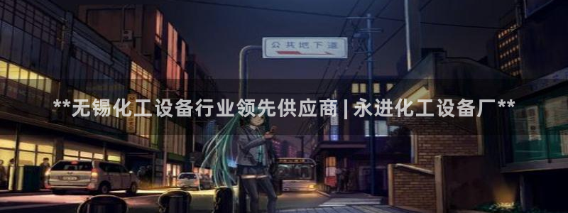 门徒娱乐入.门徒娱乐.几年了.长久.中国