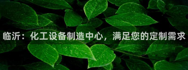 门徒平台推荐 585341