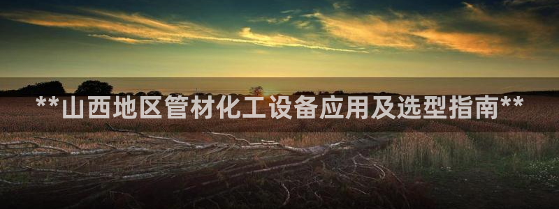 门徒平台马 411O31 门徒