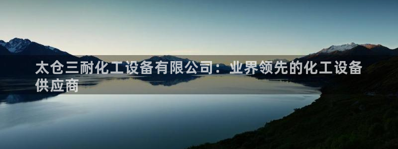 门徒平台主管代理