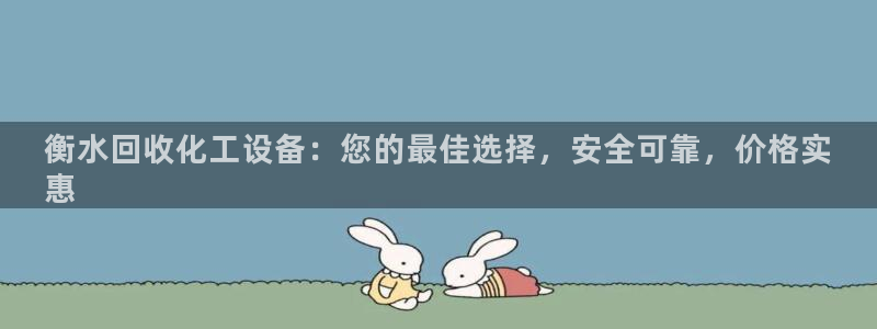 门徒娱乐奇趣分分彩