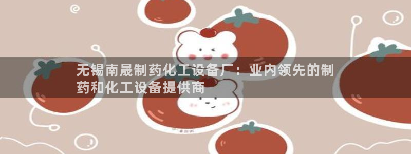 门徒平台招 5O6917 平台