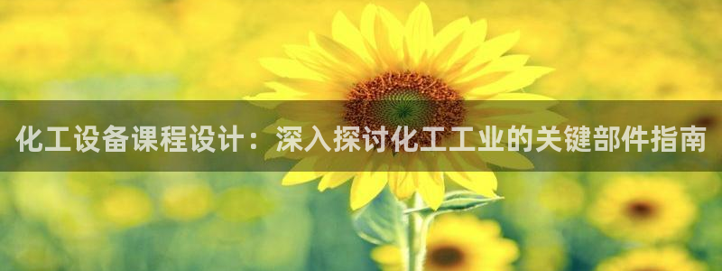 门徒娱乐平台登录官网