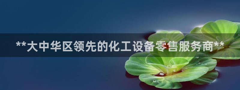 门徒平台家 5O6917 门徒