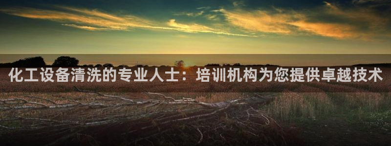 门徒平台高7O777