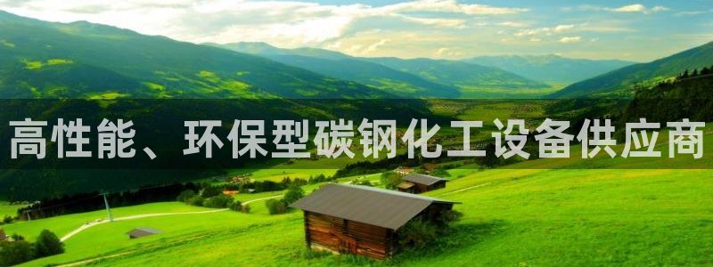 门徒平台服务站