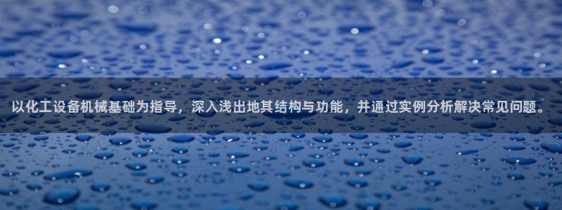 门徒娱乐总代理是谁