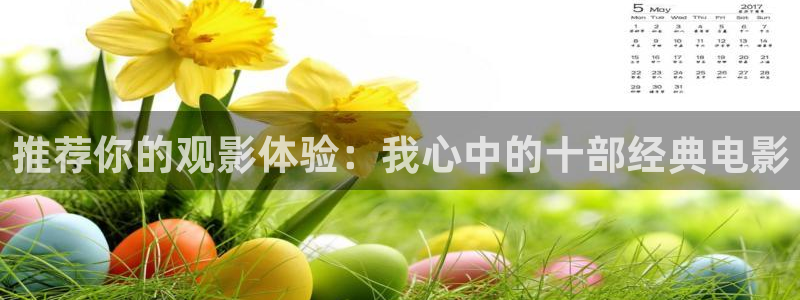 青青草原免费观看