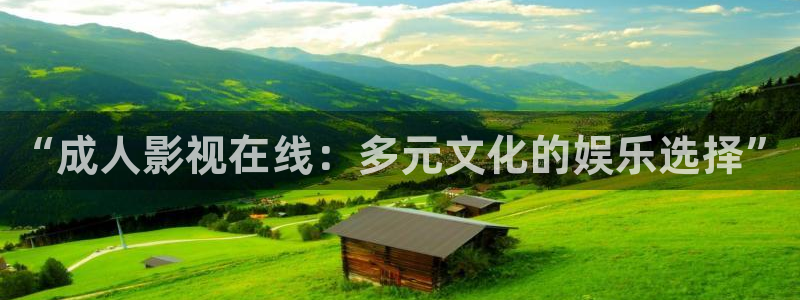 青青草原啪