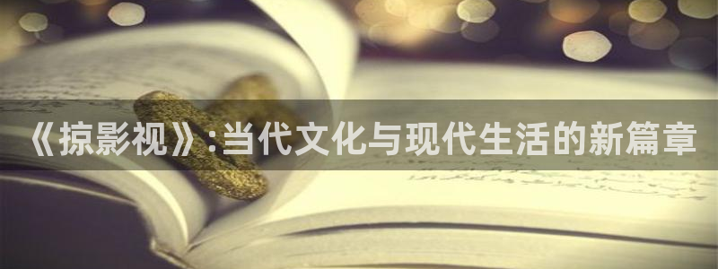 青青影视成人
