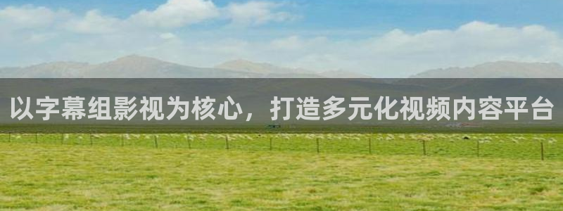 青青的草原