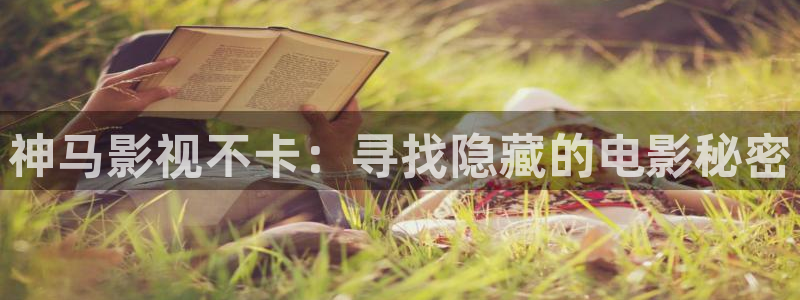 青青草午夜色影院