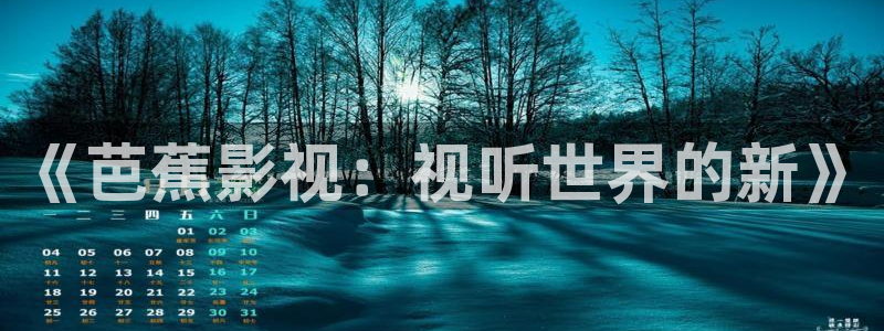 青青浮力影院