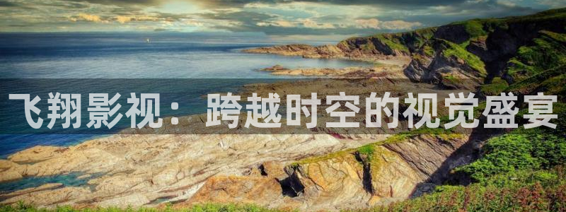 青青草原免费