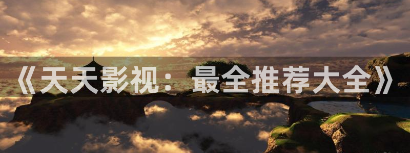 草青青影院
