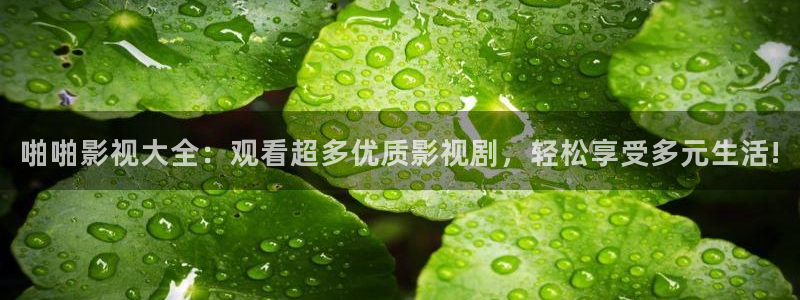 青青青在线视频播放